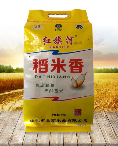 稻米香